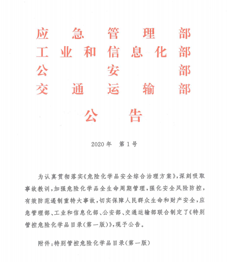 ?；愤M(jìn)口報(bào)關(guān)