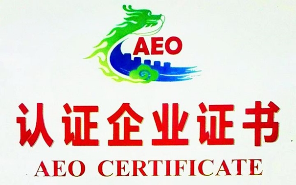 海珠區(qū)科工商信局、海珠海關(guān)領(lǐng)導(dǎo)蒞臨我司指導(dǎo)工作_副本.jpg